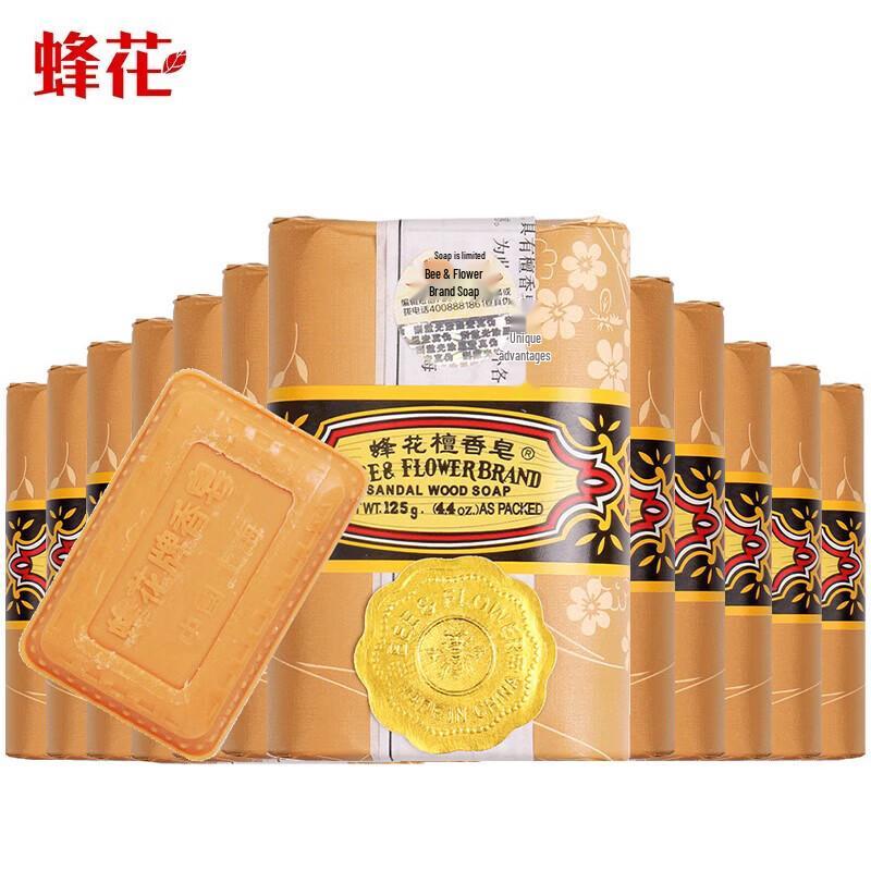 FENGHUA Sandalwood Soap