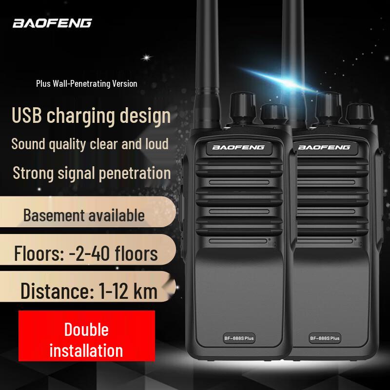 Baofeng BF-888S Plus Long-Range Two-Way Radio Pair (CN Version)