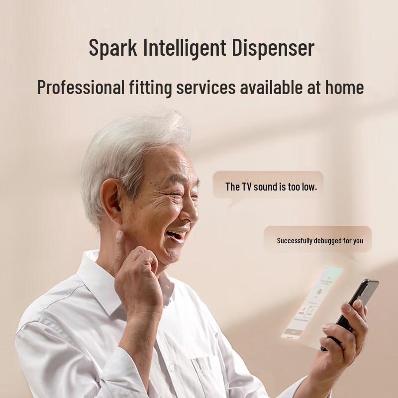 iFLYTEK Star River Behind-the-Ear Hearing Aid