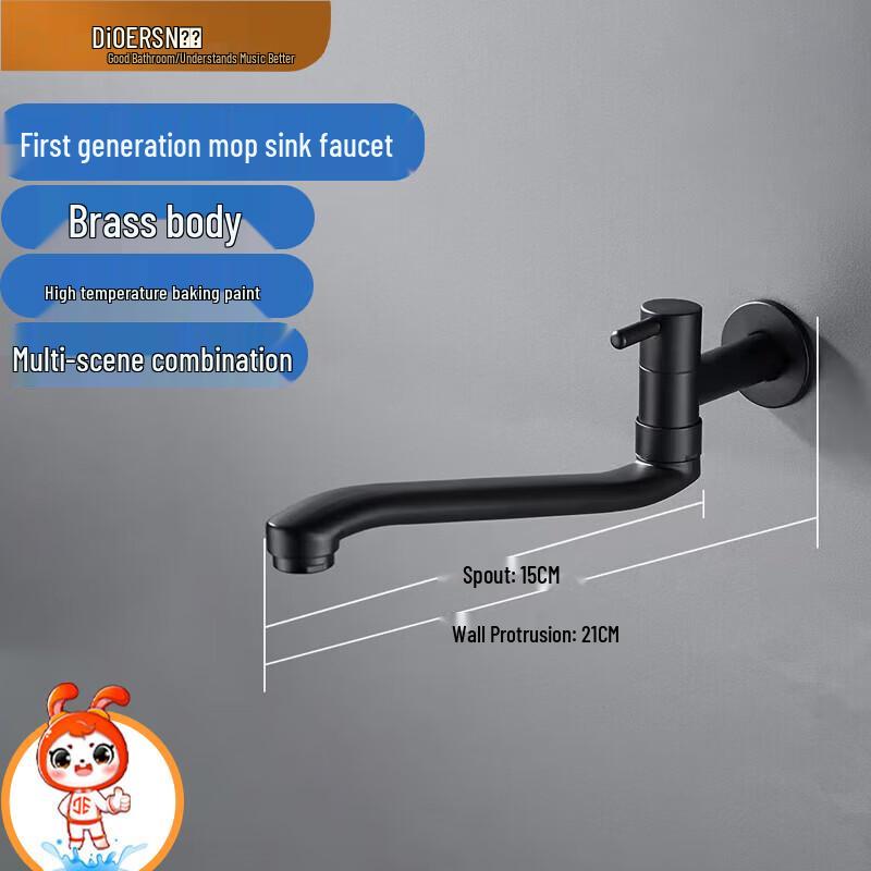 

Deere Black Extended Cold Water Faucet for Mop/Laundry Sinks