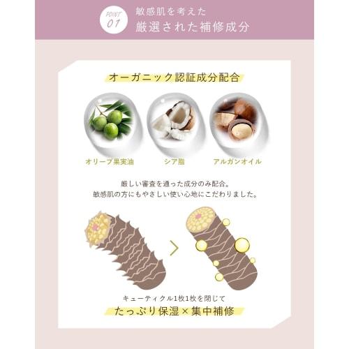Orna Organic Shampoo 500ml Moisture Additive-Free Naturally Derived Amino Acid Made In Japan