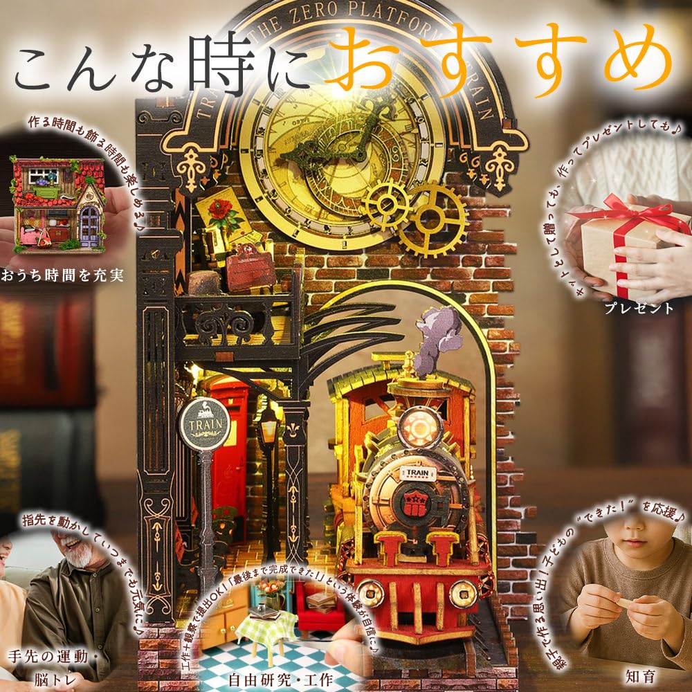 Moin moin Puppenhaus Miniatur DIY-Bausatz Einfache Magische Bahnhof und Dampf Märchen Fantasy Entspannend 3D Holz Erwachsenen Zubehör LED-Licht 2601dh481