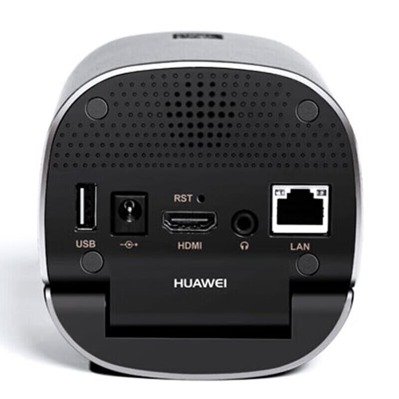 Huawei Video Conferencing Terminal (CN version)