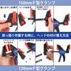 WORKPRO Quick Bar 120mm Set of Maximum Clamping 23kg Quick Release Resin Protective Strong DIY Tools F-Clamps, Clamps, & 150mm, 4, Force Approx. &