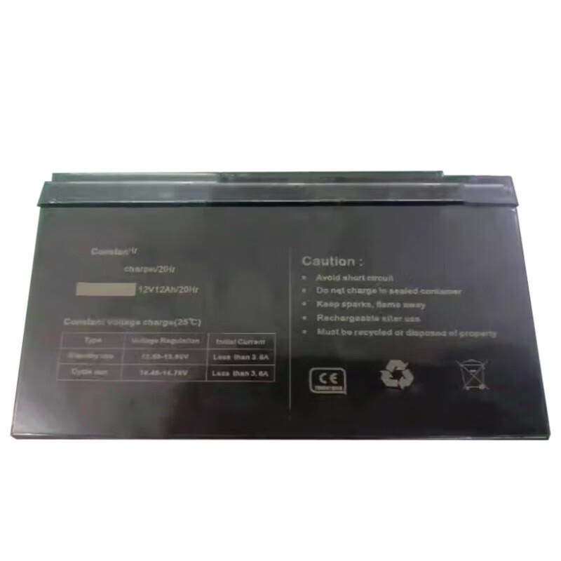 Meisailin 12V 12AH Storage Battery