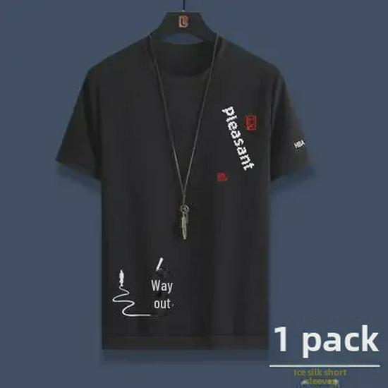 Herren Eisseide Freizeit Sportanzug - Lockerer Schnitt, Trendiges Kurzarm-Top & Cropped Hose, Sommer Zweiteiler.