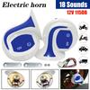 115DB Car Horn Speaker Digital Electric Siren Loud Air Snail Horns 18 Sounds Security Alarm Motorcycles Truck Loud Horn 12V