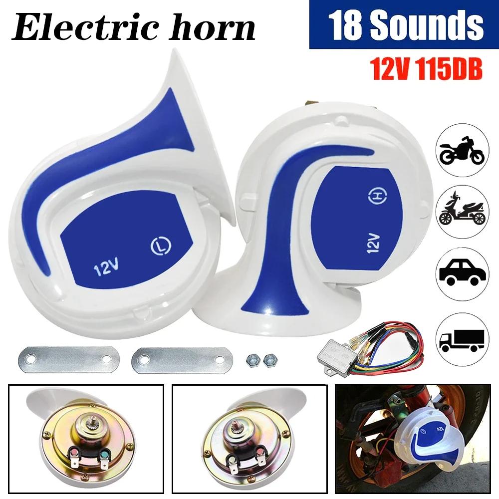 115DB Car Horn Speaker Digital Electric Siren Loud Air Snail Horns 18 Sounds Security Alarm Motorcycles Truck Loud Horn 12V