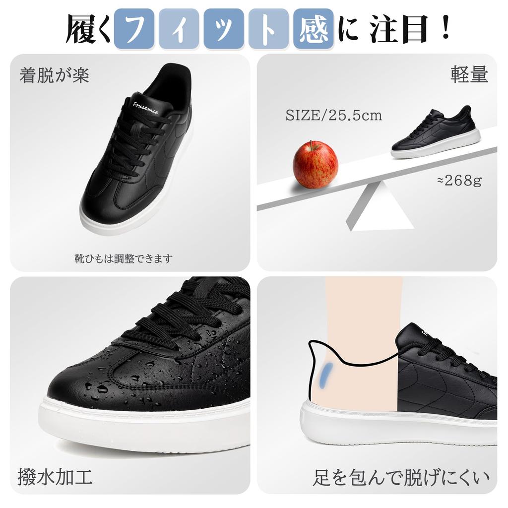 Foxsense Sneakers to put on while recommended by physical casual walking business shoes for men and the most casual shoes for easy and standing size