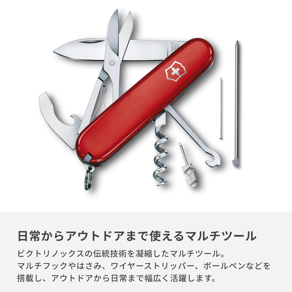 VICTORINOX Compact Red Swiss Army Knife Multifunctional Knife for Camping and Outdoors Wire Bottle Writing Ballpoint Nail File with 15 Functions - -