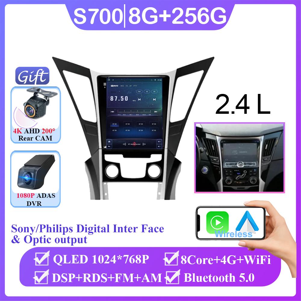 For Hyundai Sonata YF 8 Android 14 2010-2018 Vertical  Screen Car GPS Navigation Multimedia Radio Player Carplay All in One