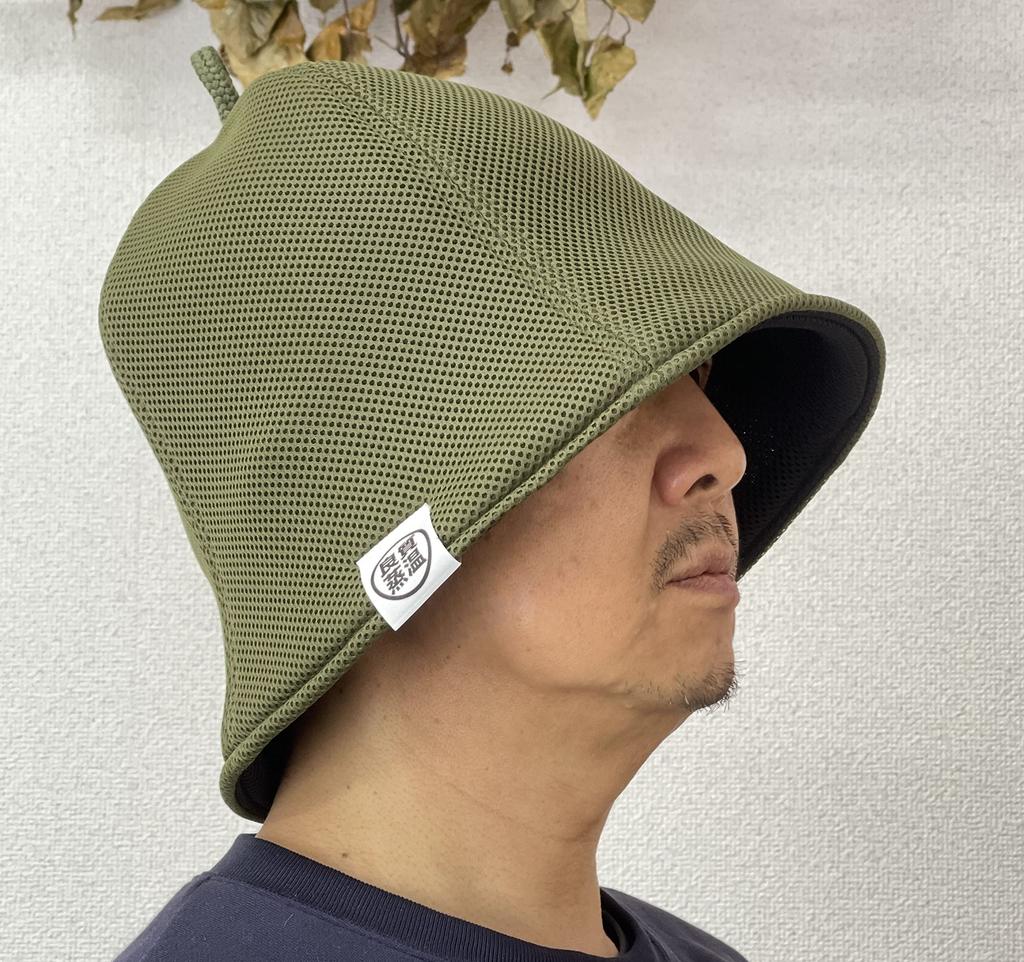 Hard Khaki & Black Double Next-generation 3-layer Polyester Mesh Material Extra Large Size Sauna Hat Reversible Original Product Unisex Roomy