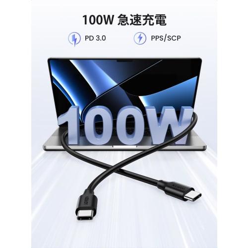 UGREEN USB Type C Cable USB C to USB C [PD 100W/5A Super Fast Charging] Type C Cable E-Marker Chip Equipped with 480Mbps Data Transfer Compatible with