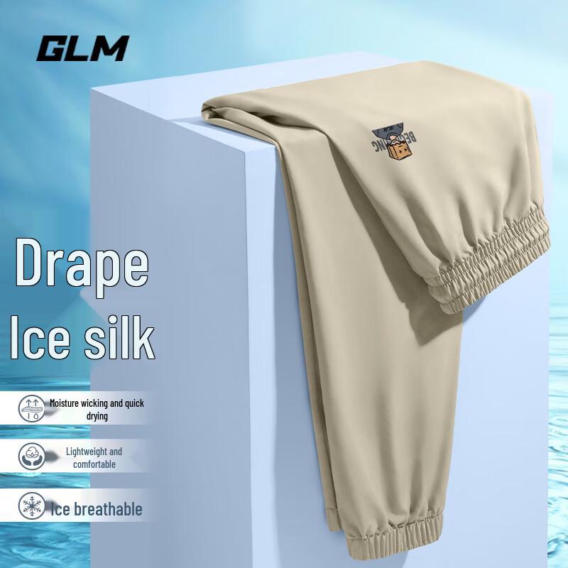 

GLM Men s Loose Fit Cooling Jogger Pants XL