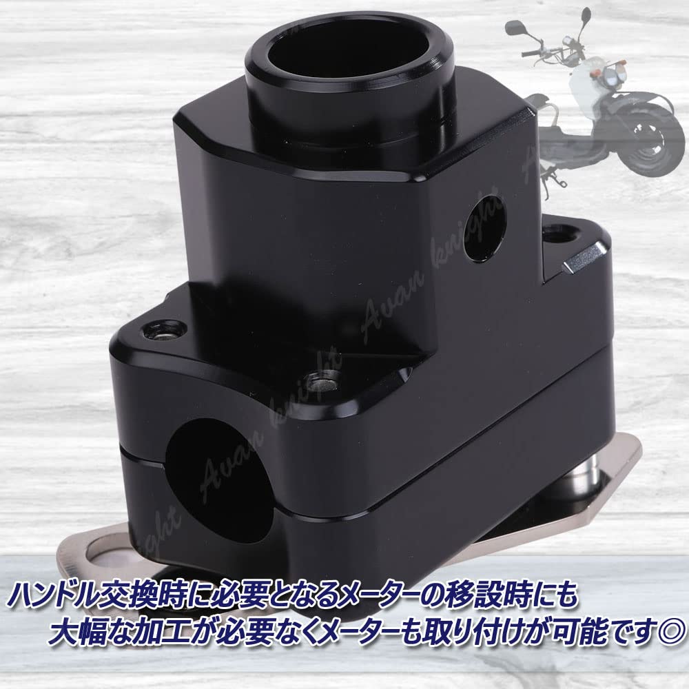 [Avan Knight] Honda Zoomer ZOOMER AF58 Steering Wheel Post Bar Handle KRB252 (Black)