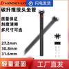 Kocevlo Canote de Fibra de Carbono 3K para Bicicleta de Montanha 27,2 mm 30,8 mm 31,6 mm Leve