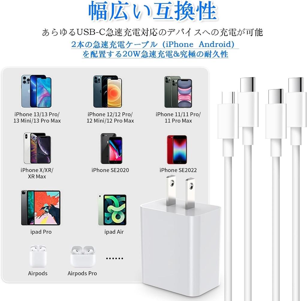 USB Type C PD Fast 20W Charging Cable Adjust the Length to Suit Your Needs and Charge Your Device Fast PD PSE Technical Standard Compatible with