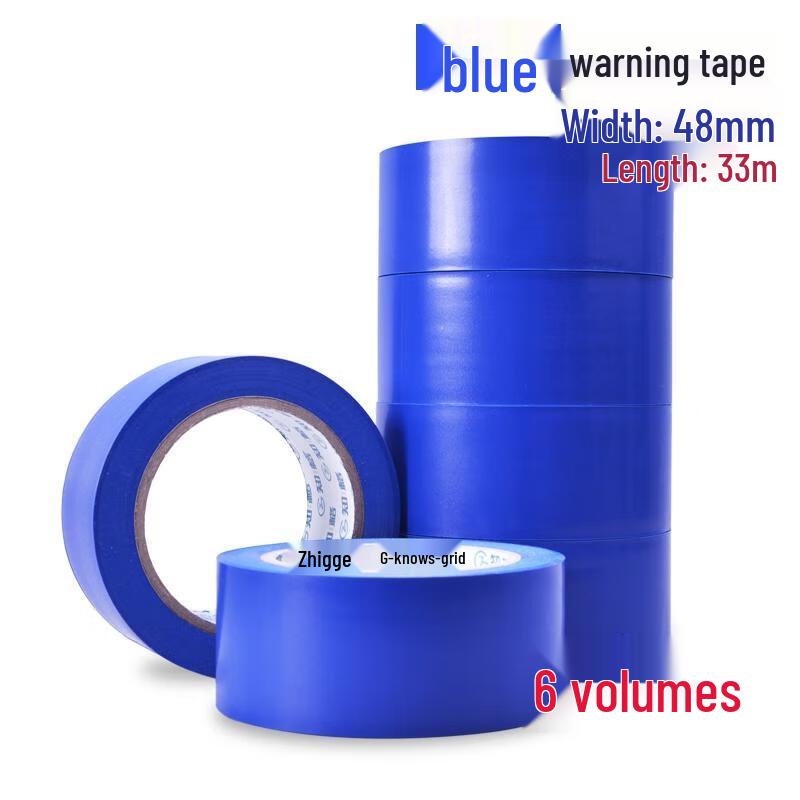 HANDUNYOU Floor Marking Warning Tape