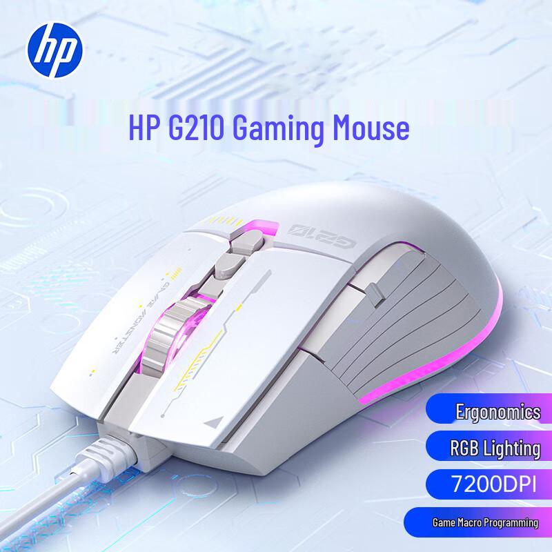 HP G200/G210 Wired RGB Gaming Mouse