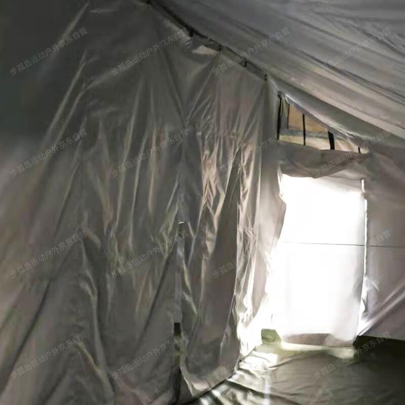 Shower Tent Privacy Curtain