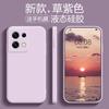 Applicable to opporeno1 mobile phone case, liquid silicone reno1pro protective case, new reno1 men's and women's se all-inclusive.
