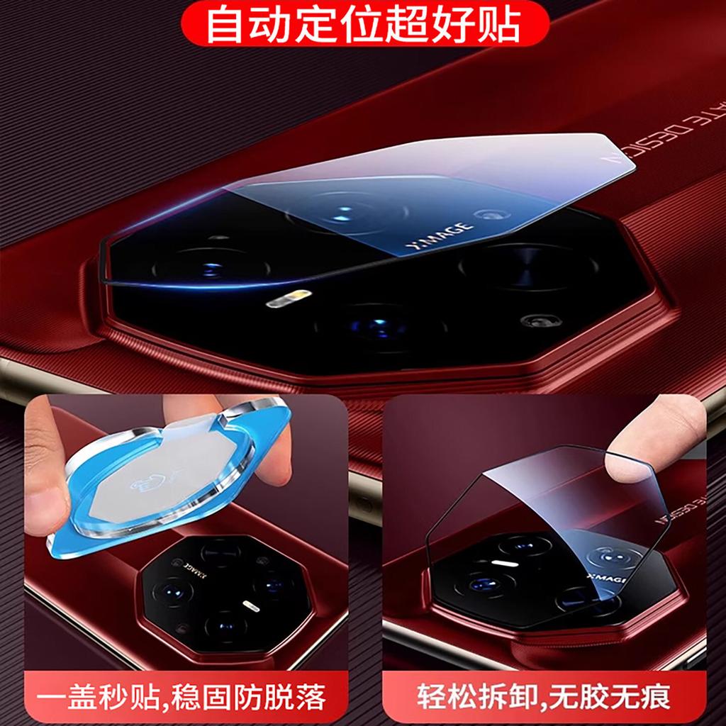 Applicable To Huawei Mate11rs Extraordinary Master 11RS Lens Film 11pro Ten Mobile Phone Lens Protection Film Mat