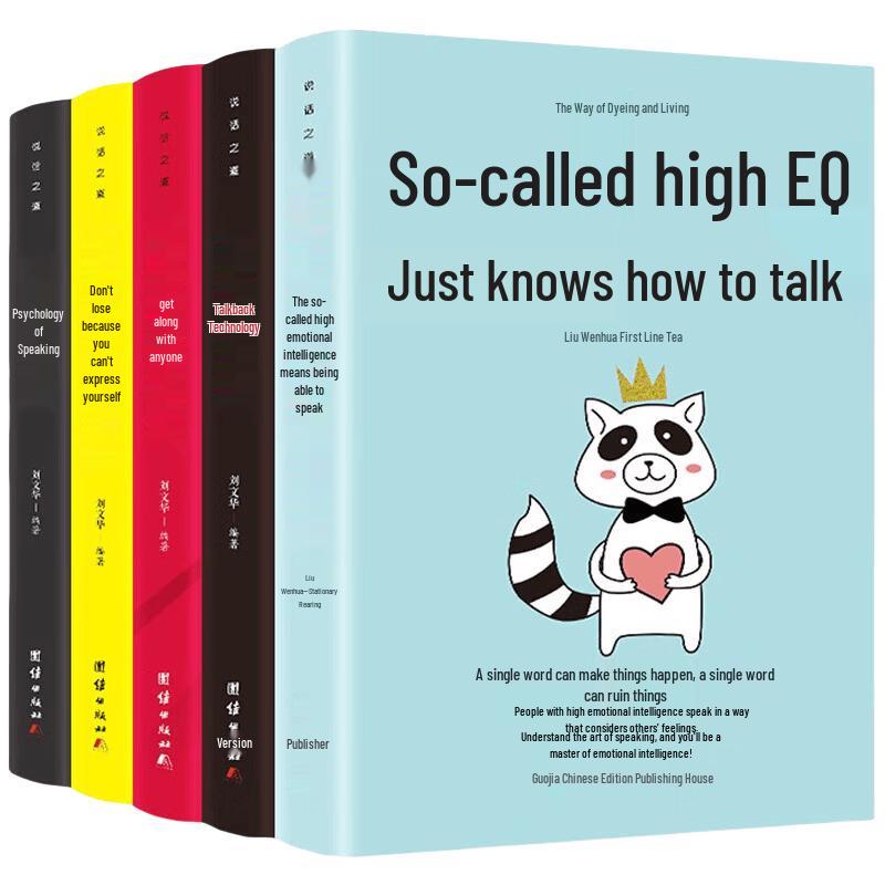 The Art of Communication 5-Book Collection