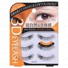 Koji - 3D Eyes Eyelash