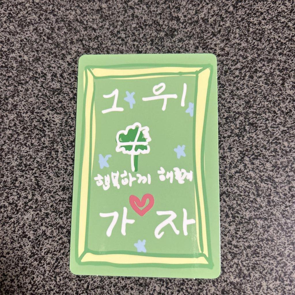 [USED] Boypla Lucky Card Sanghyun Kangmin Trading Card