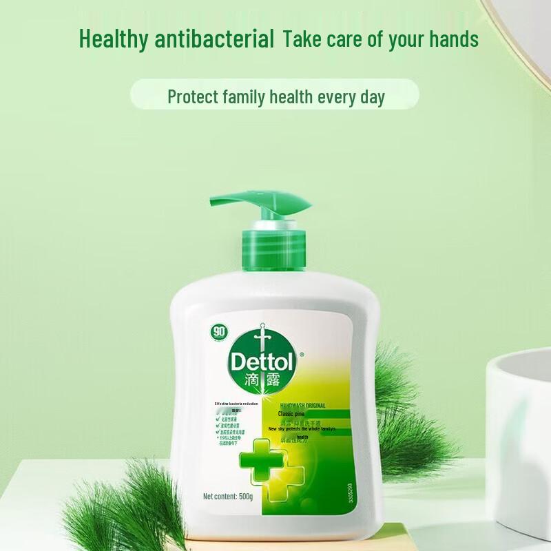 Dettol Classic Pine Hand Wash Twin Pack