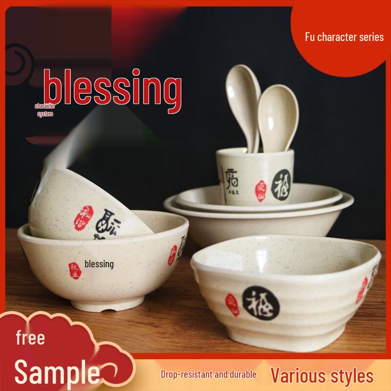 777 Melamine Noodle & Soup Bowls