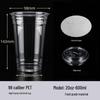 98mm Clear PET Disposable Cups for Cold Drinks, Coffee, Milk Tea & Desserts