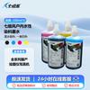 Qijifeng 4-Color KCMY Water-based Dye Ink Set (4000ml)