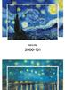 Van Gogh Starry Night 2000-Piece Jigsaw Puzzle, Extra Large, Decorative & Educational for Adults.
