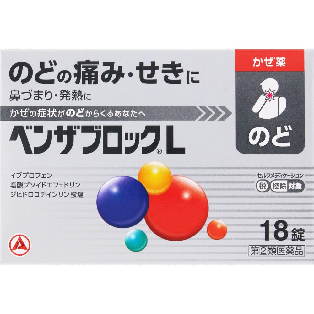 

Alinamin Pharmaceuticals Benza Block L 18 Caplets Medicine that works well for fever and sore throat Effect 1