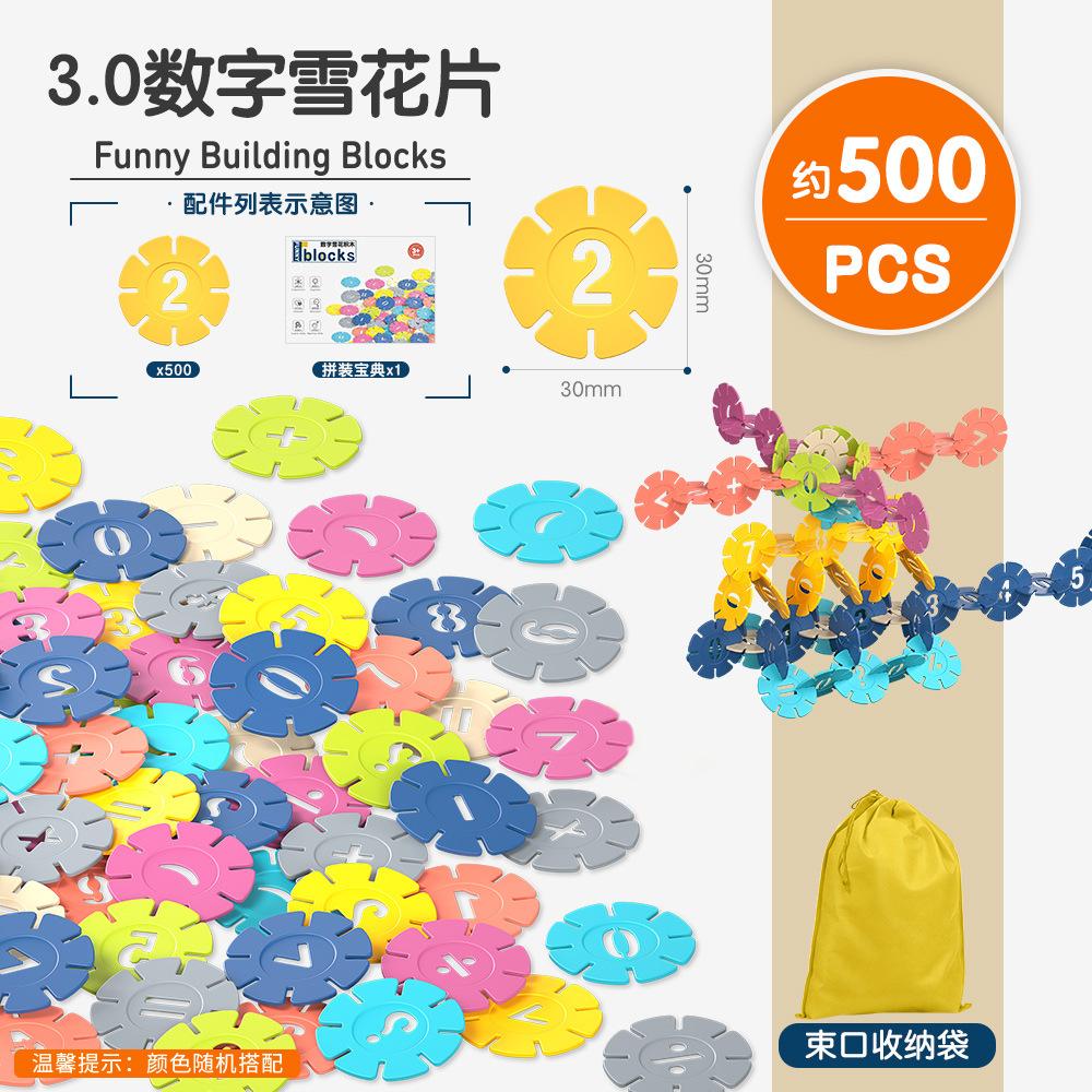 6676 Digital Snowflake Mosaic Building Block Children'S Educational Assembly Diy Intellectual Toy