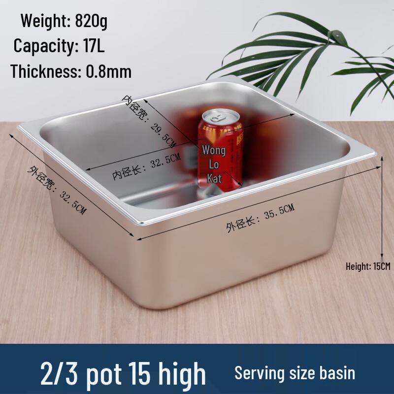 

Stainless Steel Rectangular Food Pan with Lid