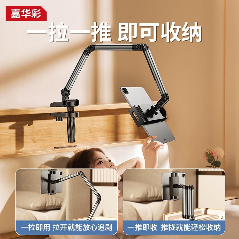 Adjustable Aluminum Desk Phone Stand With Magnetic Mount 360 Rotation Universal Smartphones Tablets Up To 13 Inch