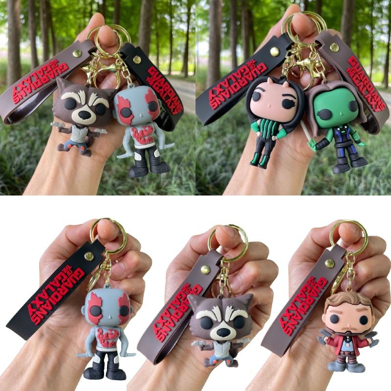 Yp429 Galaxy Guardians Silicone Keychain Movie Souvenir Car Key Chain Bag Pendant Gift