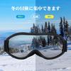 Vimbloom Ski UV400 Helmet Snowboard Glasses Wide Field of Unisex for Snowboarding and Skiing Goggles, Anti-Fog, Protection, Compatible, Goggles,