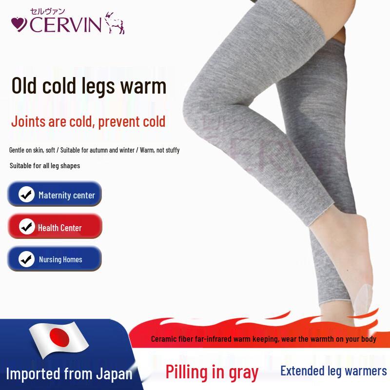 CERVIN Far-Infrared Heating Knee Warmer
