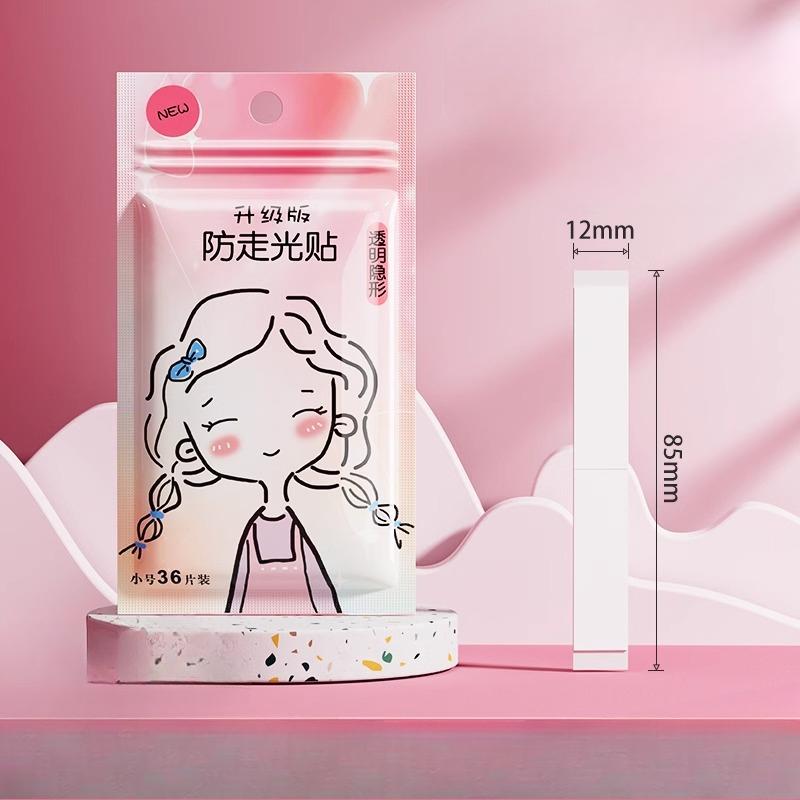 Anti-glare Collar Sticker Leak-proof and Anti-slip Clothing Chest Invisible Fixation Sticker One-shoulder Skirt Strong Adhesive Sticker