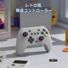 Wireless Switch Controller with Hall Effect RGB Back Turbo 4 Levels of Vibration Gyro 800mAh Compatible with Pro Controller Sticks, Lighting, Buttons,