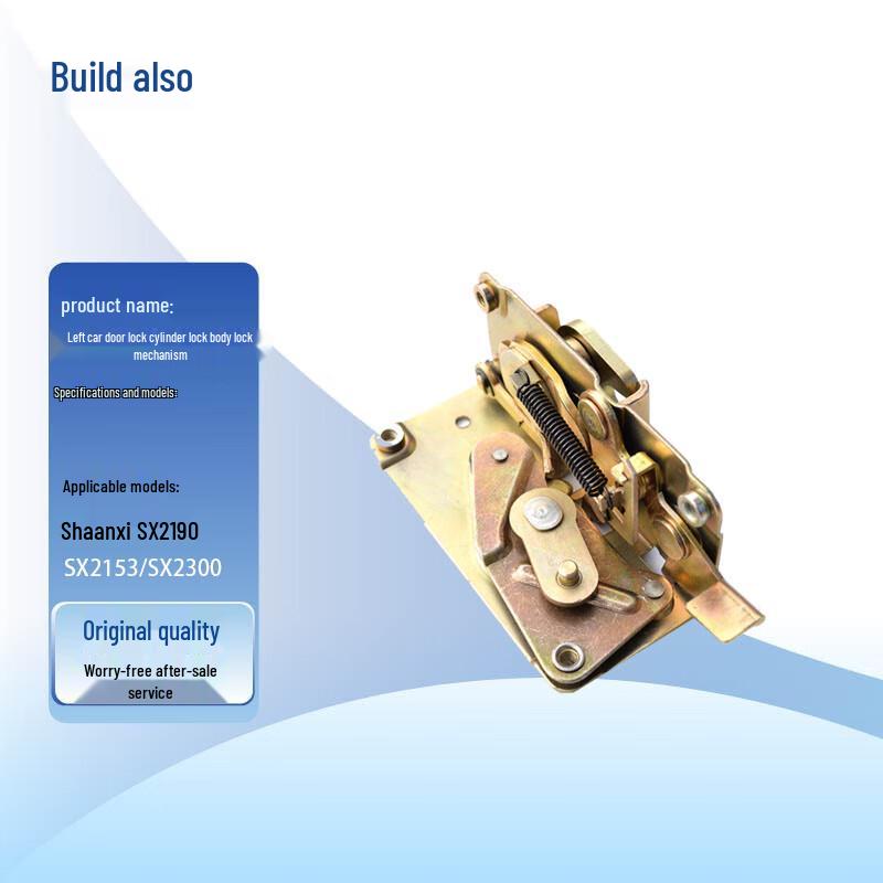 Left Car Door Lock Body