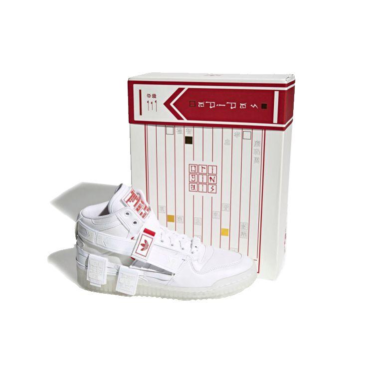 Adidas Forum Communicator Mid Chinesisches Neujahr Unisex Sneaker Weißes Schuhwerk-Weiß/Schwarz GZ9031