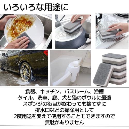 East Leaf Kitchen Sponges, Nonwoven Fabric, Antibacterial, High-Foaming, 3-Layer Construction, Dishwashing, Kitchen, Large Capacity, 16-Piece Set (16)