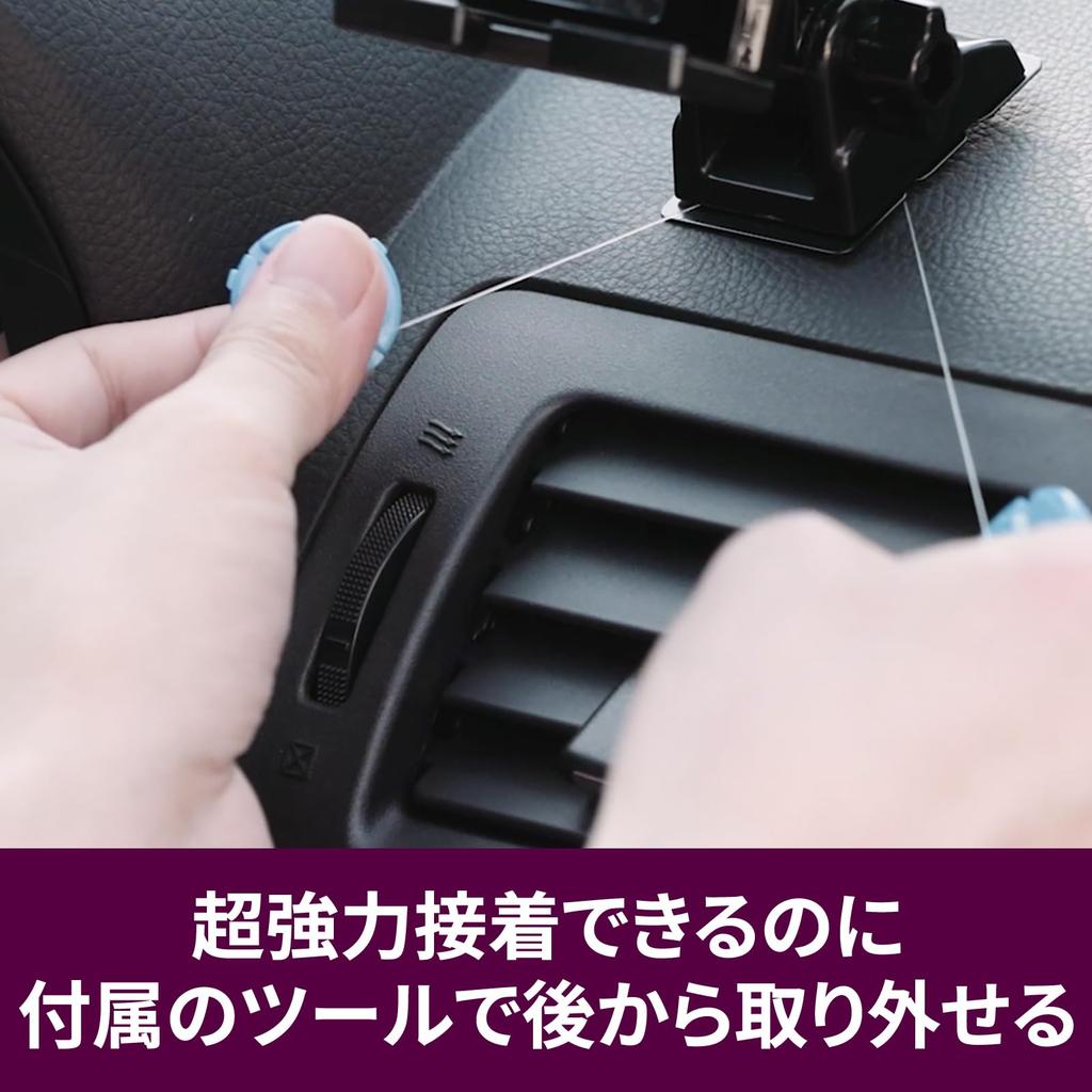3M Double-Sided Tape, Super Strong, for Car Dashboards, Removable, Width