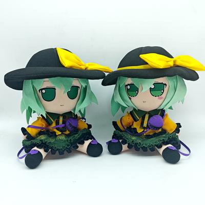 Lovely Plush Touhou FUMO Series New Koishi Stuffed Doll--20cm Height