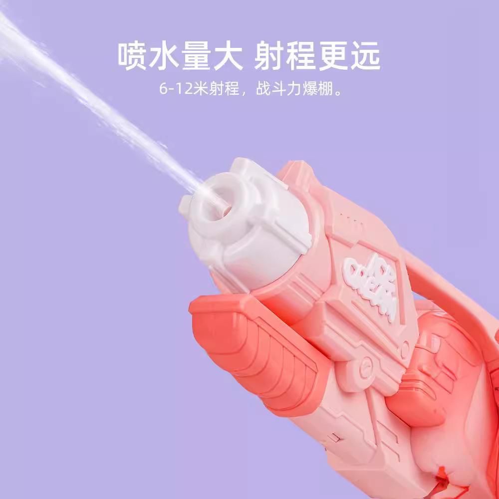 Summer New Children's Water Gun Pull-out Small Size Tulin Water Spray Beach Toy Children's High Pressure Water Gun