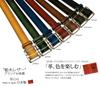 [TOCHIGI LEATHER] Tochigi Leather Belt, Tochigi Leather Belt, Slider Buckle, Men's Casual, Gradient Design, High-Quality Natural Leather,